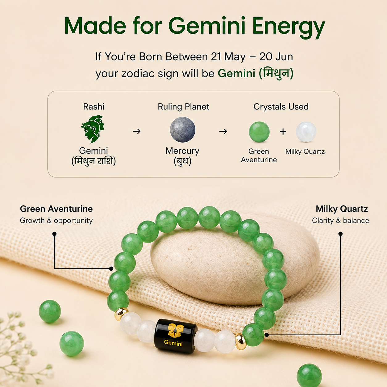 Gemini (मिथुन राशि) Zodiac Green Aventurine & Milky Quartz Bracelet || 𝟮𝟭 𝗠𝗮𝘆 – 𝟮𝟬 𝗝𝘂𝗻 ||