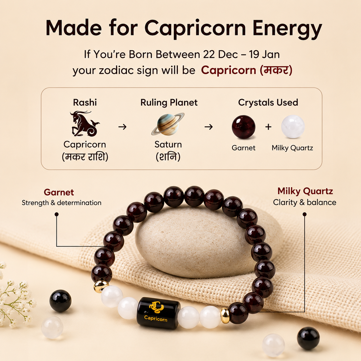 Capricorn (मकर राशि) Zodiac Garnet & Milky Quartz Bracelet || 𝟮𝟮 𝗗𝗲𝗰 – 𝟭𝟵 𝗝𝗮𝗻 ||