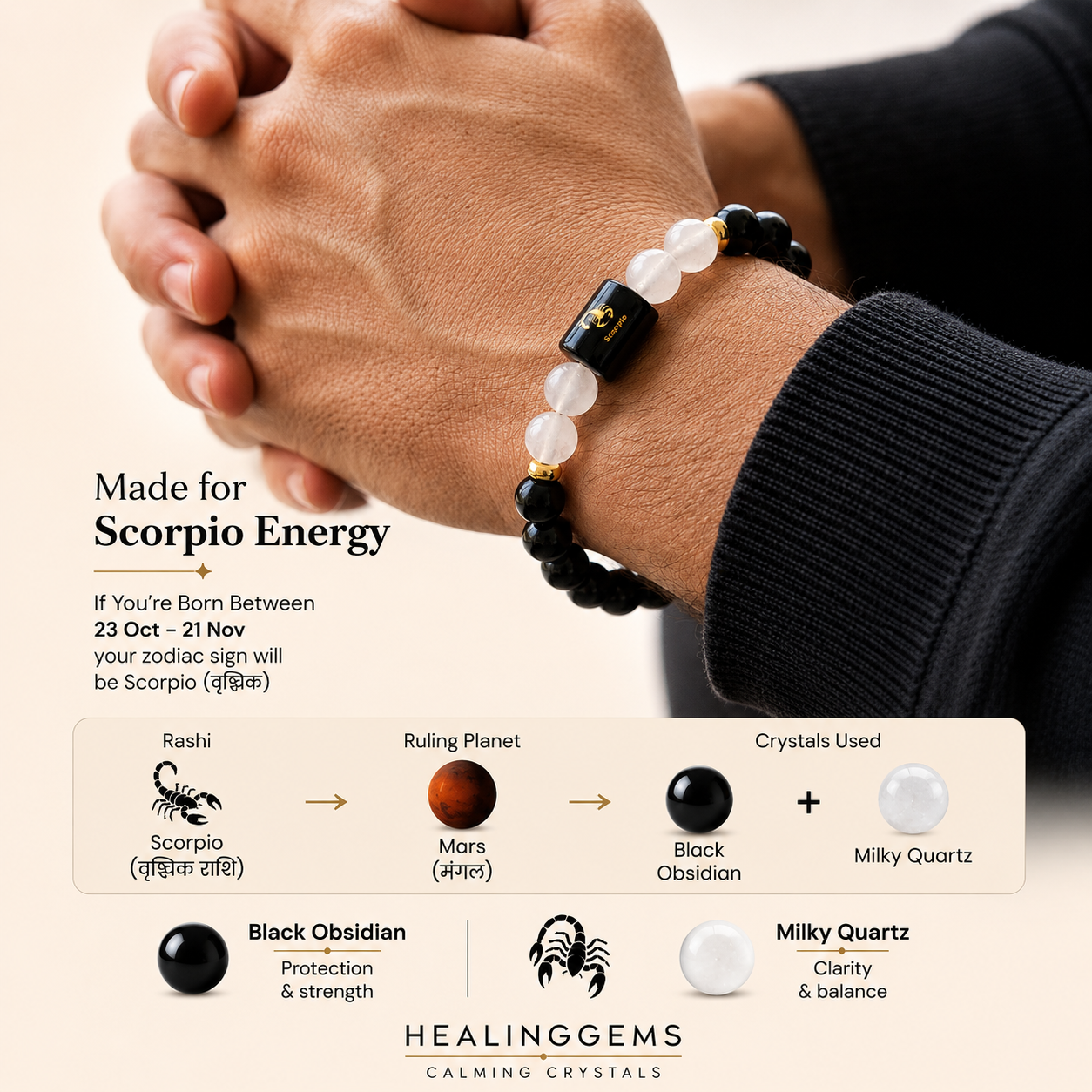 Scorpio (वृश्चिक राशि) Zodiac Black Obsidian & Milky Quartz Bracelet || 𝟮𝟯 𝗢𝗰𝘁 – 𝟮𝟭 𝗡𝗼𝘃 ||