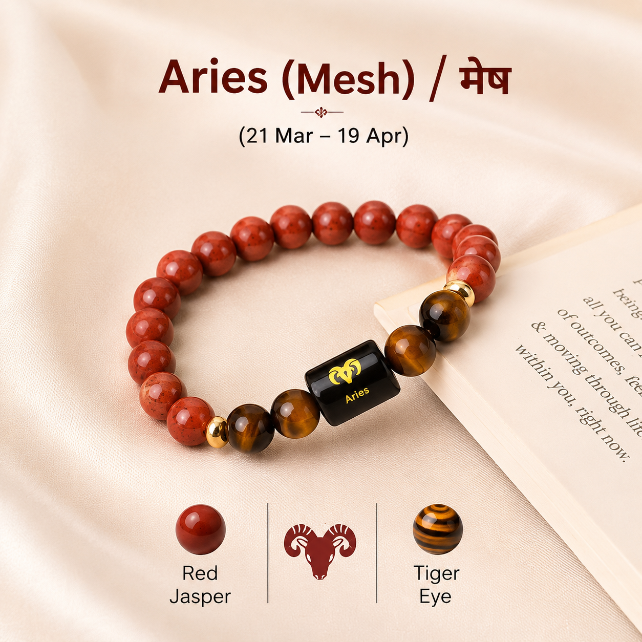 Aries (मेष राशि) Zodiac Red Jasper & Tiger Eye Bracelet || 𝟮𝟭 𝗠𝗮𝗿𝗰𝗵 – 𝟭𝟵 𝗔𝗽𝗿𝗶𝗹 ||