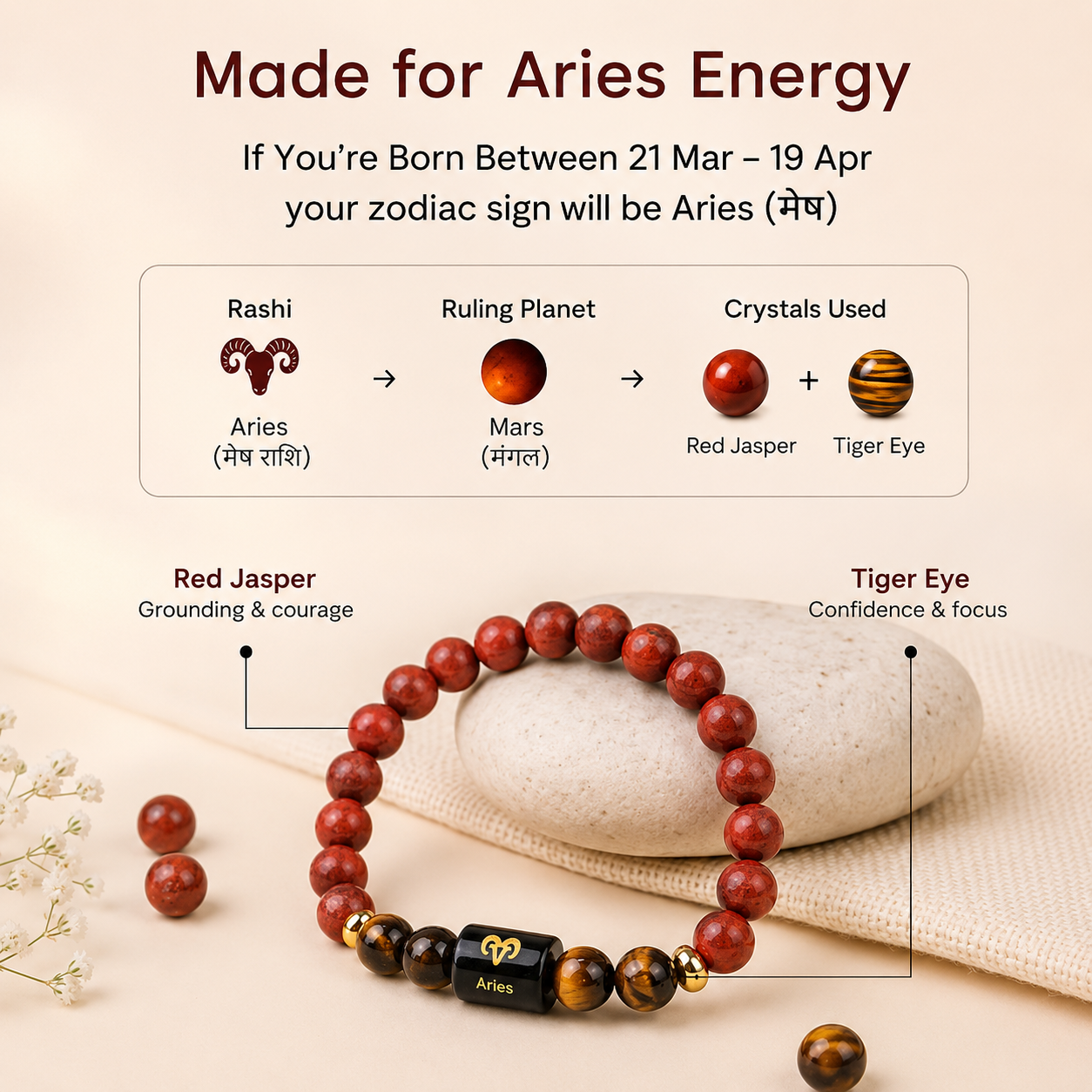Aries (मेष राशि) Zodiac Red Jasper & Tiger Eye Bracelet || 𝟮𝟭 𝗠𝗮𝗿𝗰𝗵 – 𝟭𝟵 𝗔𝗽𝗿𝗶𝗹 ||
